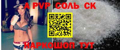 a pvp Краснокаменск