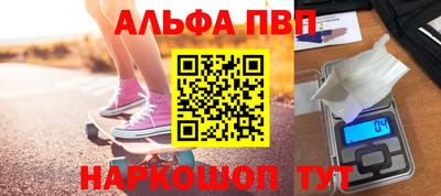 бутират Краснодар