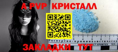 бутират Краснодар