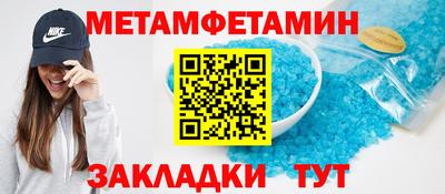 бутират Краснодар