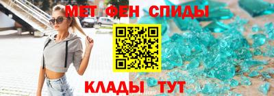 бутират Краснодар