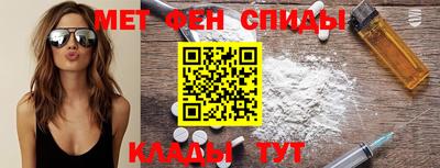 бутират Краснодар