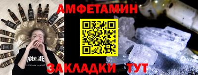 спайс Краснознаменск