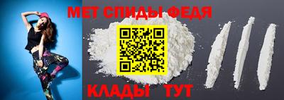 спайс Краснознаменск