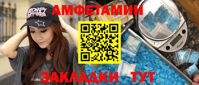 спайс Краснознаменск