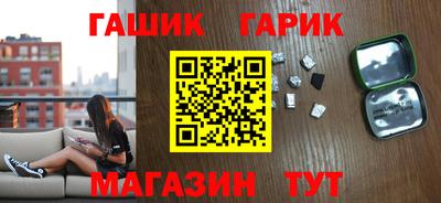 спайс Краснознаменск