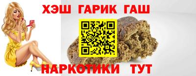 спайс Краснознаменск