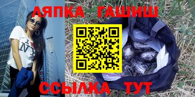 спайс Краснознаменск