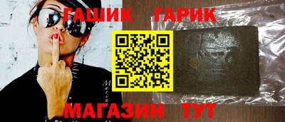 бутират Краснодар