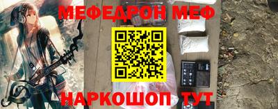 спайс Краснознаменск