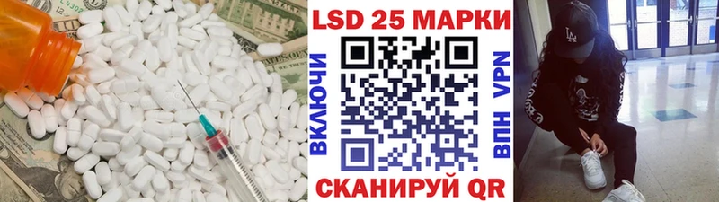 LSD-25 экстази ecstasy  Пятигорск 