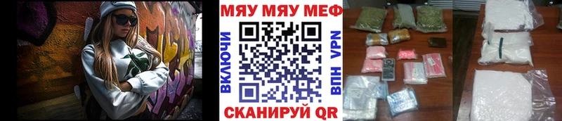 МЕФ 4 MMC Пятигорск