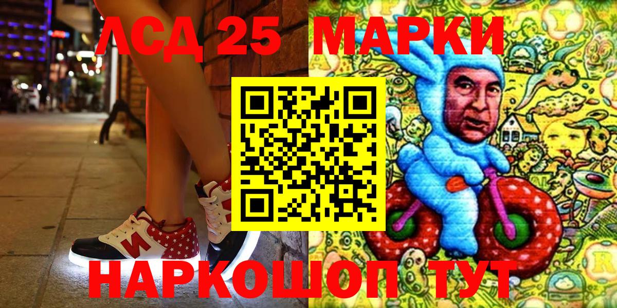 Наркотические марки 1500мкг  Вход с VPN  Наркотические марки 1500мкг  Марки N-bome  Пятигорск 