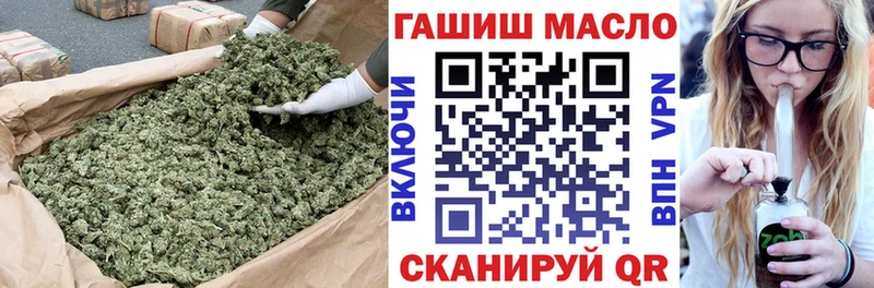 Дистиллят ТГК вейп  Пятигорск 