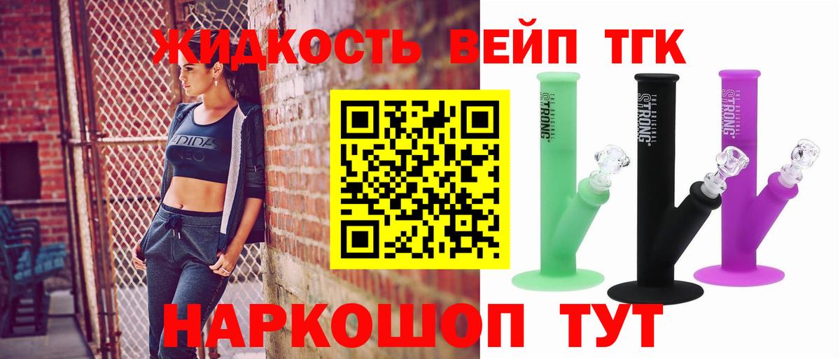 АМФЕТАМИН кристаллы  МАРИХУАНА  Меф МЯУ МЯУ кристаллы  ТГК  ГАШИШ  COCAIN  Вход с VPN  Пятигорск  МДМА 