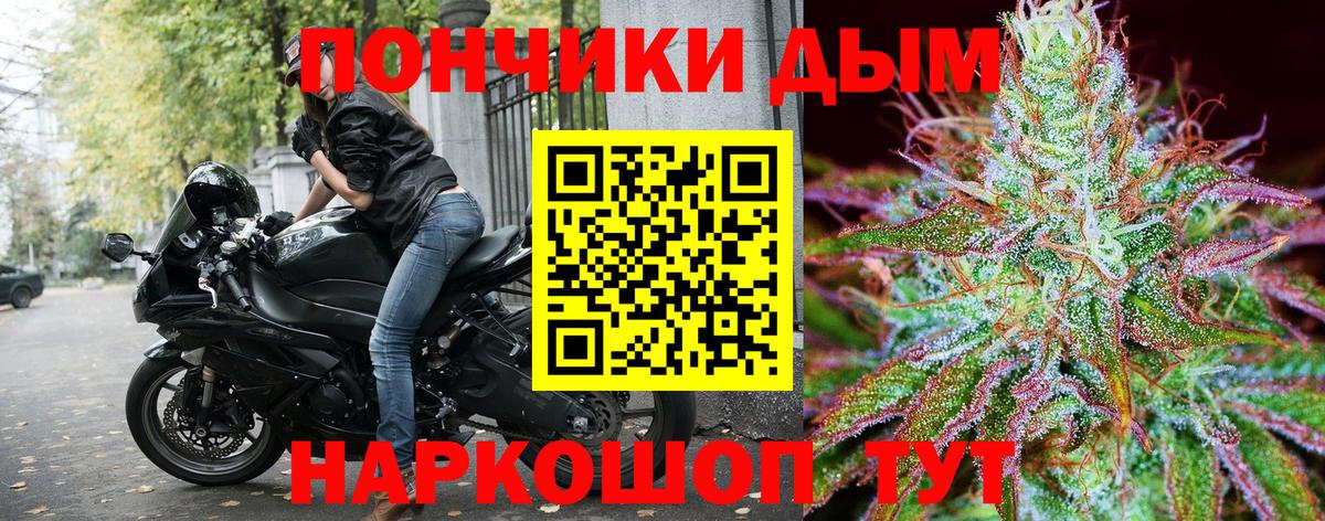 Конопля ГИДРОПОН  Канабис Ganja  Пятигорск  Бошки марихуана LSD WEED  Вход с VPN 